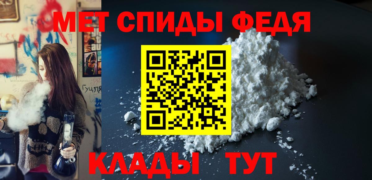 АМФ  Amphetamine Розовый  Вход с VPN  Иваново  Амфетамин 