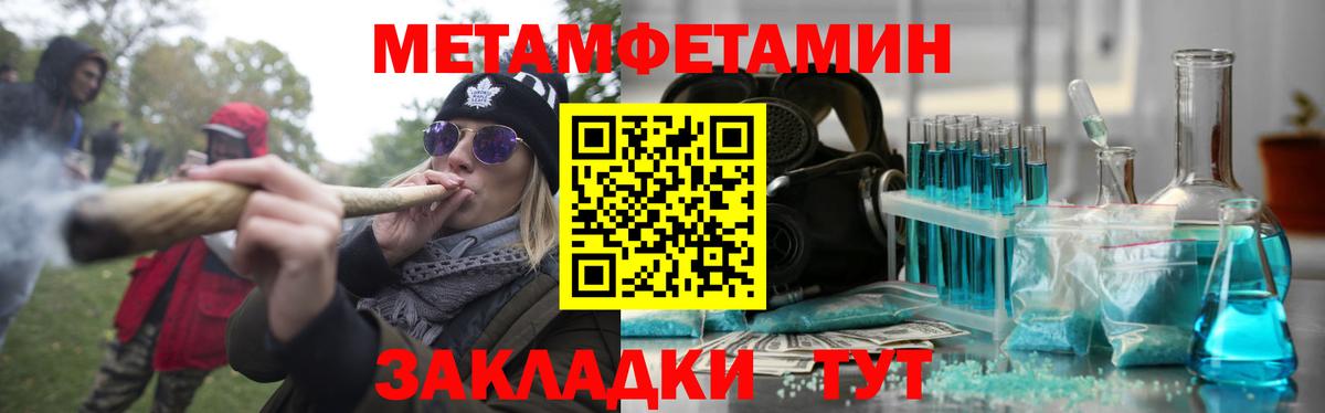 Амфетамин 97% Иваново