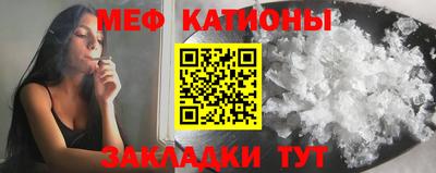 прущий лед Краснокаменск