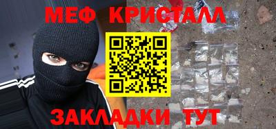 мет Краснознаменск