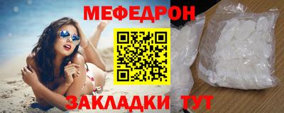 мет Краснознаменск