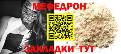 мет Краснознаменск