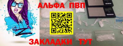 прущий лед Краснокаменск