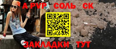 мет Краснознаменск