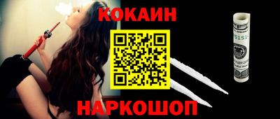 прущий лед Краснокаменск