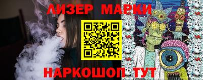 прущий лед Краснокаменск