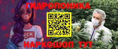 прущий лед Краснокаменск