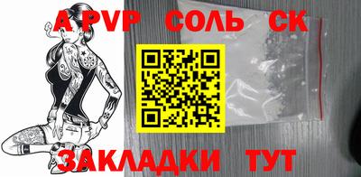 прущий лед Краснокаменск