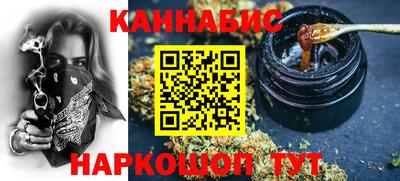 мет Краснознаменск