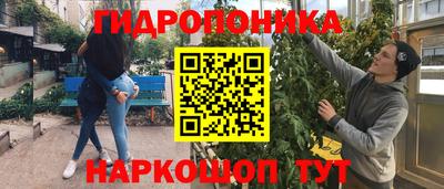 прущий лед Краснокаменск