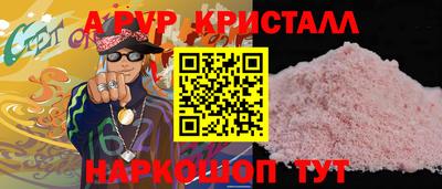 мет Краснознаменск