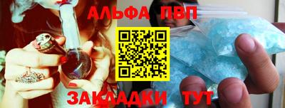 мет Краснознаменск