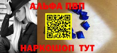 прущий лед Краснокаменск