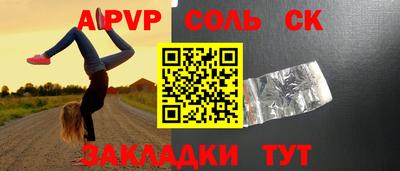 прущий лед Краснокаменск