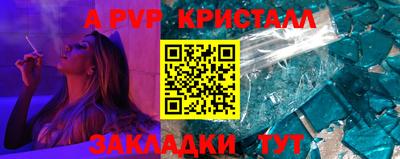 прущий лед Краснокаменск