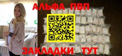 прущий лед Краснокаменск
