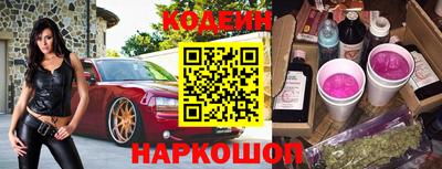 прущий лед Краснокаменск
