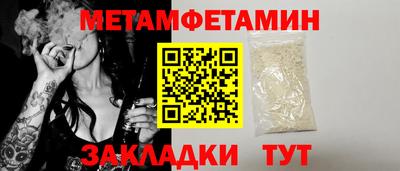 прущий лед Краснокаменск