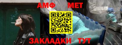 прущий лед Краснокаменск