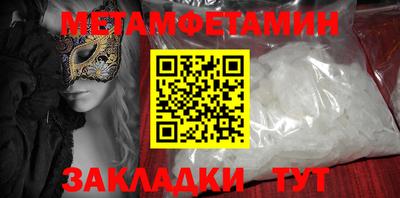 прущий лед Краснокаменск
