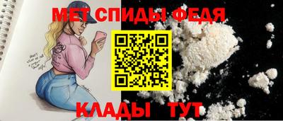 мет Краснознаменск