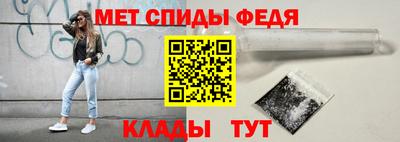 мет Краснознаменск