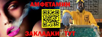 мет Краснознаменск