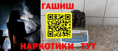 прущий лед Краснокаменск