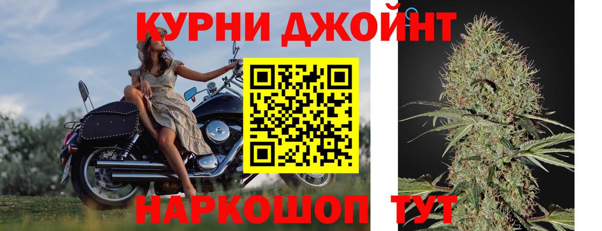 Конопля Bruce Banner Иваново